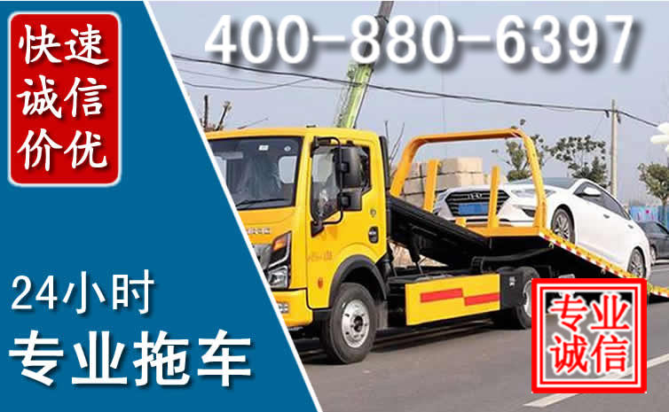 道路救援 (11).jpg