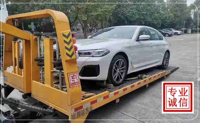 东城区拖车救援