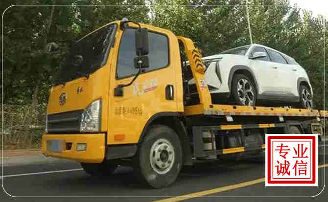 东城区汽车道路救援