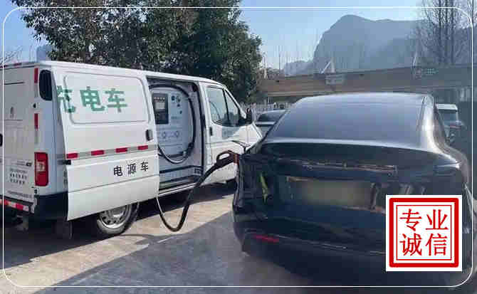 东城区新能源汽车充电